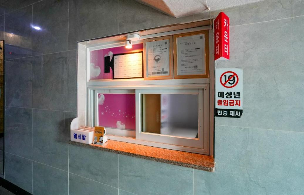 K Motel Daeyeon بوسان المظهر الخارجي الصورة